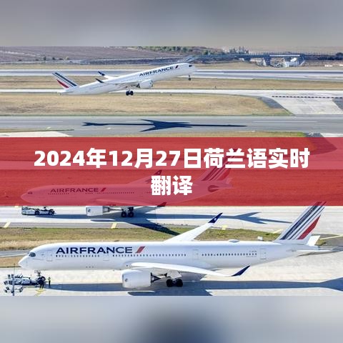 2024年12月 第6頁