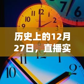 2024年12月 第20頁(yè)