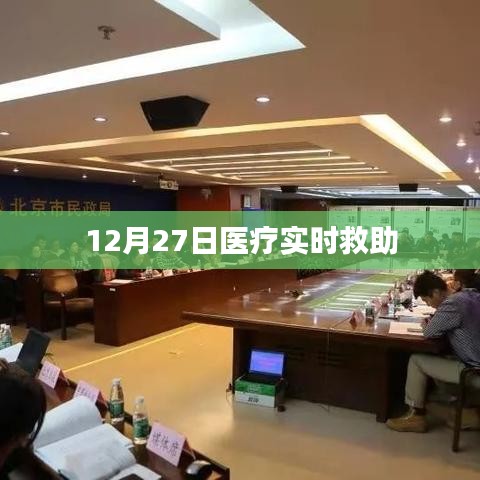 云龍井蛙 第2頁