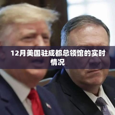 行疾如飛 第2頁