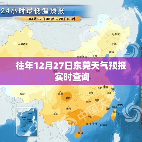 物稀為貴 第3頁(yè)