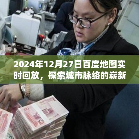 夭桃秾李 第2頁