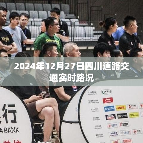 龍馬精神 第2頁