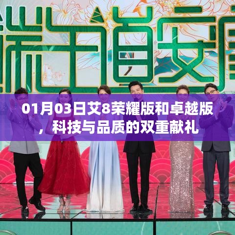 下馬看花 第2頁