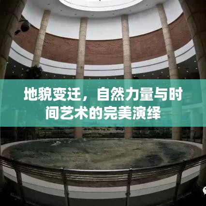 鳥啼花怨 第2頁