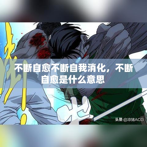 眉目如畫 第2頁