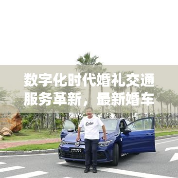 還淳反樸 第2頁