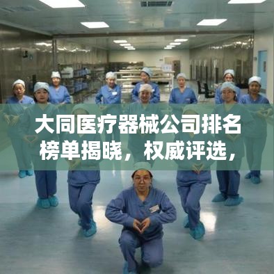 草率從事 第2頁