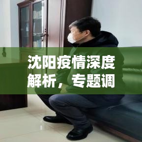 第383頁