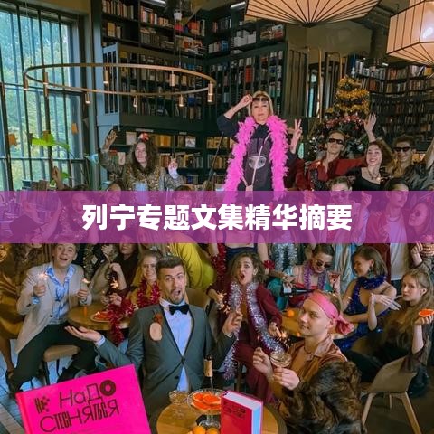 2025年2月 第80頁