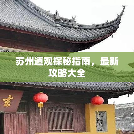 2025年2月 第42頁
