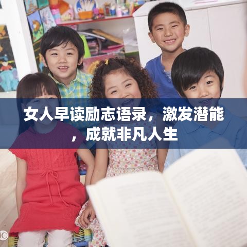 富貴有余