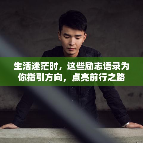 屈高就下