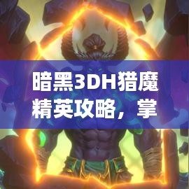 急就章