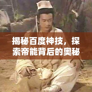 專心致志