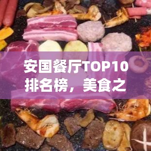 不畏權(quán)貴