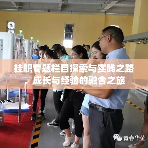 千載難逢