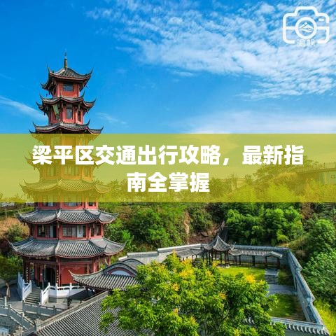 貴而賤目