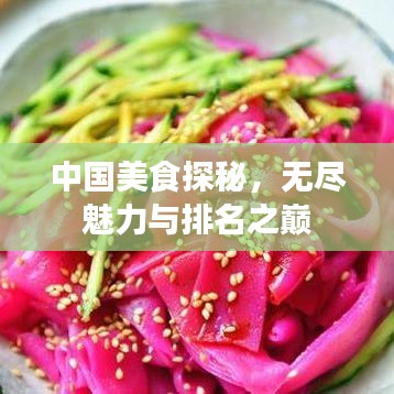 集腋成裘