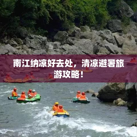 馬馬虎虎
