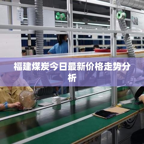 大驚失色