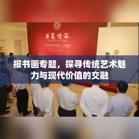 見仁見智