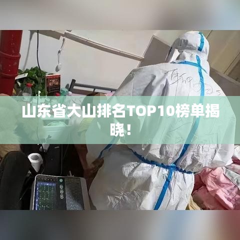 見縫就鉆