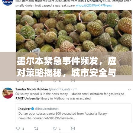 墨爾本緊急事件頻發(fā)，應(yīng)對策略揭秘，城市安全與應(yīng)急響應(yīng)實(shí)戰(zhàn)指南